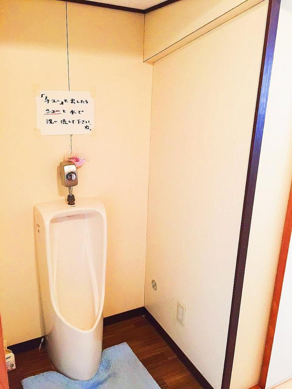 Iwatakiso Hotel Takayama  Zewnętrze zdjęcie